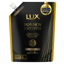 【エントリーP5倍】【あす楽】ユニリーバ　ラックスバイオフュージョンブラックコンディショナー　詰替 400g
