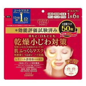 yGg[P5{zR[Z[RX|[g@NA^[@ӂ}XN@eʁ@50񕪁@AC][}XN(΍)