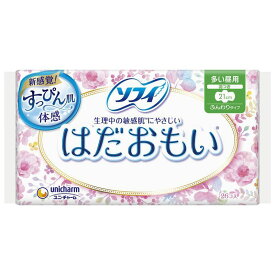 ユニ・チャーム ソフィ はだおもい 多い昼用 21CM 羽つき 26枚 生理用品