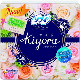 ▲【在庫限り】ユニ・チャーム ソフィ Kiyora ホワイトフロ－ラルの香り 72枚 生理用品