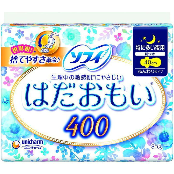 楽天市場】ユニ・チャーム ソフィ はだおもい 特に多い夜用 400 羽つき 8枚 生理用品 : ウエルシア楽天市場支店 楽天市場】ユニ・チャーム ソフィ はだおもい 特に多い夜用 400 羽つき 8枚 生理用品 : ウエルシア楽天市場支店