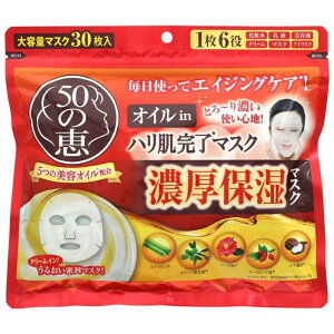 yGg[P5{z[g 50̌b ICinn}XN 30 epbN