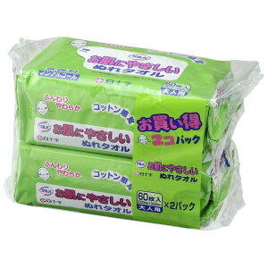 【エントリーP5倍】白十字 サルバ サルバ お肌にやさしいぬれタオル 120枚 介護用品