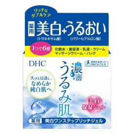 DHC　濃密うるみ肌　薬用美白ワンステップリッチジェル　120G