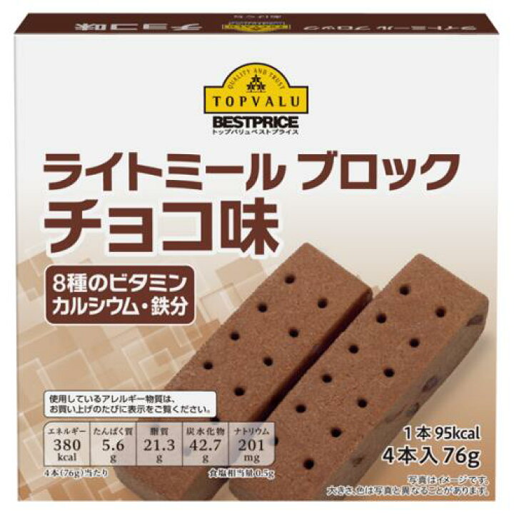 楽天市場 トップバリュ ライトミール ブロック チョコ味 4個 ウエルシア楽天市場支店