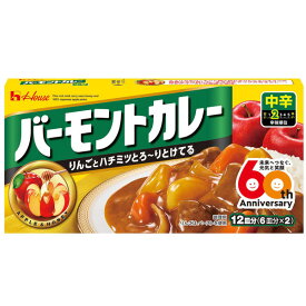 ハウス　バーモントカレー　中辛　230GX10個セット