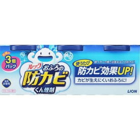 ライオン　ルックプラス　おふろの防カビくん煙剤　フローラルの香り　3個　防カビ剤