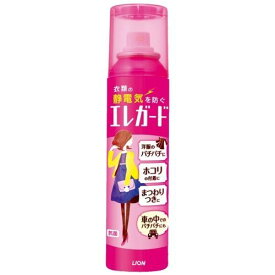 ▲【在庫限り】ライオン　エレガード　大　160ML　静電気防止剤