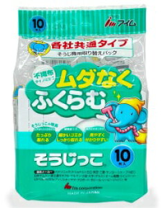 ���y�݌Ɍ���z�����������@�|���@�p�@���ւ����p�b�N�@10��