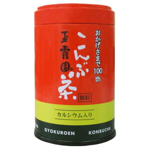 【セット販売】玉露園　こんぶ茶　45G缶×5個セット