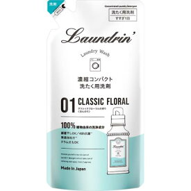 ネイチャーラボ　ランドリン洗剤　クラシックフローラル　詰替　360G