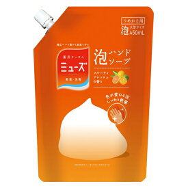 ▲【在庫限り】レキットベンキーザー　泡ミューズ　フルーティフレッシュ　大型詰め替え　450ML　ハンドソープ(M380)