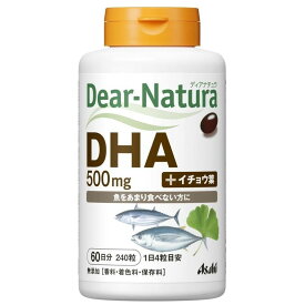 アサヒグループ食品　ディアナチュラ　DHA　240粒　60日分　サプリメント