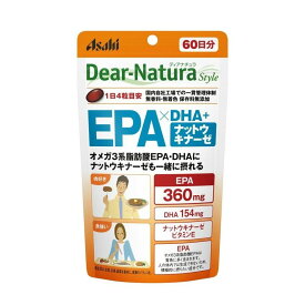 アサヒグループ食品　ディアナチュラスタイル　EPAxDHA+ナットウキナーゼ　　240粒　60日分　サプリメント