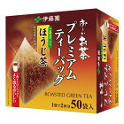 伊藤園　プレミアムティーバッグほうじ茶　50袋×3個セット