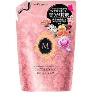▲【在庫限り】ファイントゥデイ MACHERIE (マシェリ) フレグランス ボディソープ 詰め替え 350ML ボディソープ