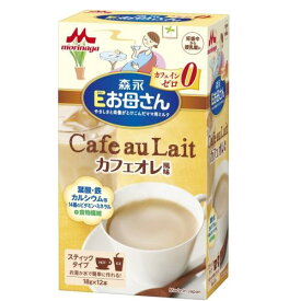 森永乳業　Eお母さん　カフェオレ風味　18G×12包