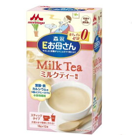 森永乳業　Eお母さん　ミルクティ風味　18G×12包