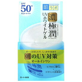 ロート製薬　肌ラボ　極潤　UVホワイトゲル　90　オールインワンゲル