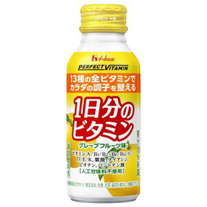 ハウスウェルネスフーズ 1日分のビタミン グレープフルーツ味 120ML×6個セット