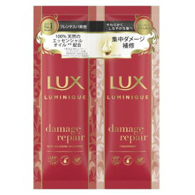 ユニリーバ　ラックス　ルミニーク　ダメージリペア　サシェセット　10g+10g　シャンプー&トリートメント