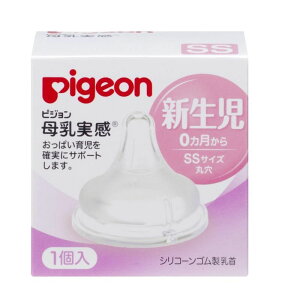 母乳 おしゃぶりの人気商品 通販 価格比較 価格 Com