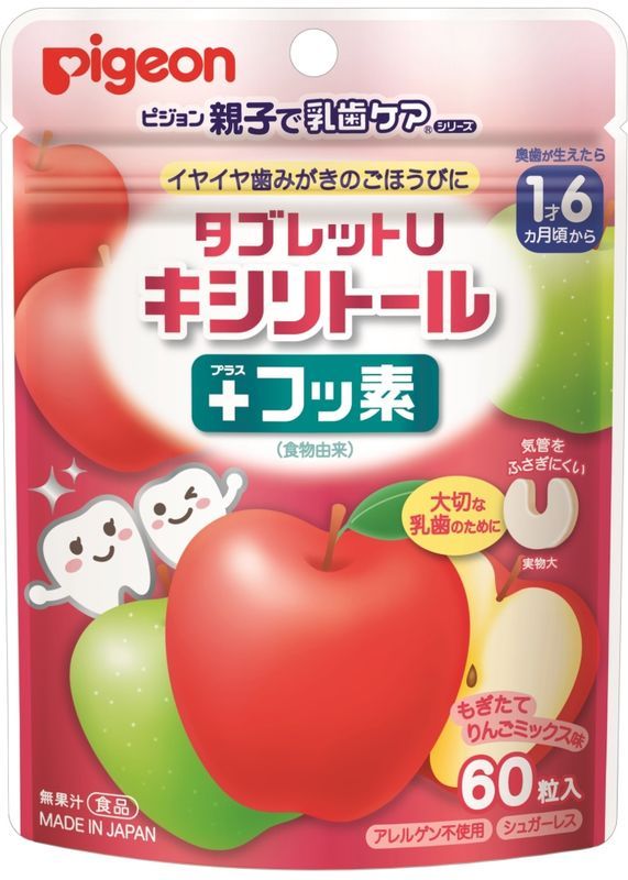 春の新作続々 ピジョン タブレットU 激安通販ショッピング りんごミックス味 ベビー用タブレット 1歳6か月頃から 60粒