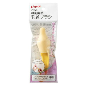 母乳 おしゃぶりの人気商品 通販 価格比較 価格 Com 母乳 おしゃぶりの人気商品 通販 価格比較 価格 Com