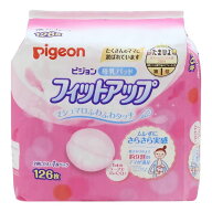 【エントリーP5倍】ピジョン　母乳パッド　フィットアップ　126枚+10枚入　母乳用パッド