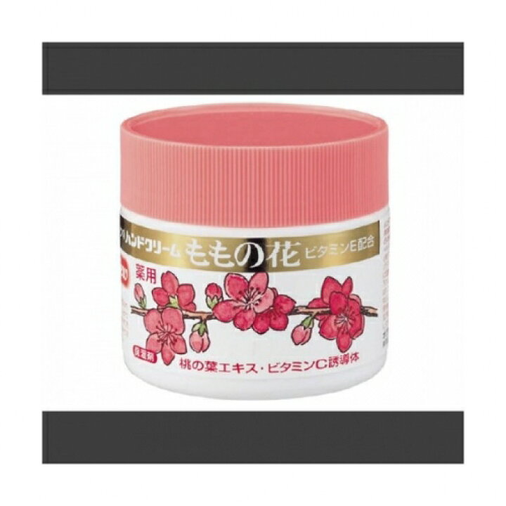 楽天市場 オリジナル ももの花 ハンドクリーム 70g ウエルシア楽天市場支店