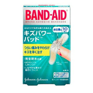 バンドエイド キズパワーパッド 水仕事用 10枚