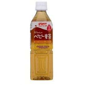 楽天市場 麦茶 キッズ ベビー マタニティ の通販