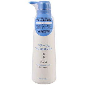 【送料無料】【あす楽】コラージュフルフル　ネクストリンス　すっきりサラサラタイプ　400ML