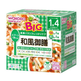 アサヒグループ食品　和光堂　BIG　栄養マルシェ　和風御膳　130G&80G　ベビーフード