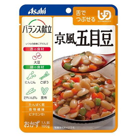 アサヒグループ食品　和光堂　バランス献立　京風五目豆　100G　ユニバーサルデザインフード