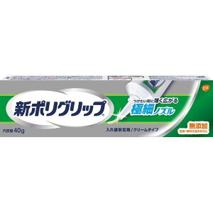 GSK@V|Obv@ɍ׃mY@N[^Cv@40G@ꎕ