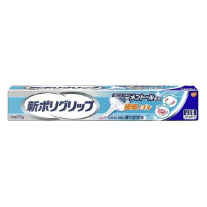 GSK@V|Obv@ɍ׃mY@g[z@N[^Cv@70G@ꎕ