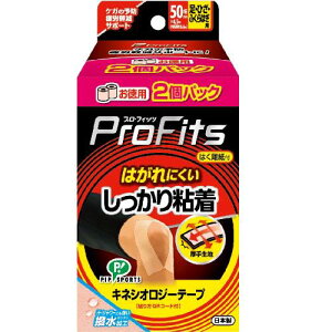 sbv@LlVIW[e[v@S@50mm×2P