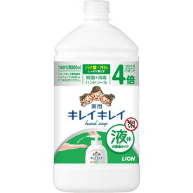 ライオン　キレイキレイ　薬用液体ハンドソープ　詰め替え　特大サイズ　800ML　ハンドソープ