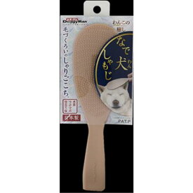 ドギーマンハヤシ　なで猫　しゃもじ　（なでにゃんしゃもじ）