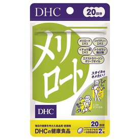 楽天市場 Dhcメリロート日分 40粒の通販