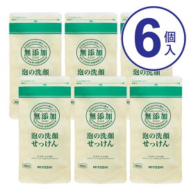 【送料無料】【あす楽】ミヨシ石鹸　無添加　泡の洗顔せっけん　詰め替え　180ML　洗顔料 【6個セット】