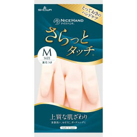 ショーワグローブ　ナイスハンド　さらっとタッチ　パールピンク　Mサイズ　ゴム手袋