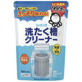 6個セット　【送料無料】シャボン玉　せっけん　洗濯槽クリーナー　500G　洗濯槽洗剤