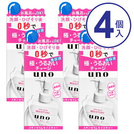 ファイントゥデイ　ウーノ　スキンセラムモイスチャー　180ML　メンズ美容液 【4個セット】