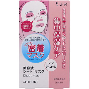 ちふれ化粧品 ちふれ 美容液シートマスクS 4枚入