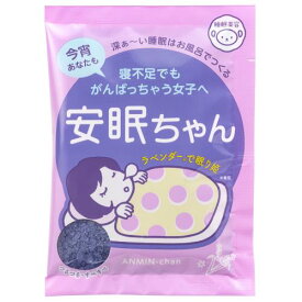 石澤研究所　睡眠美容　安眠ちゃん　50G