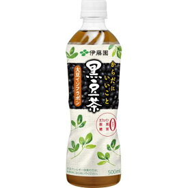 伊藤園　からだにいいこと黒豆茶　500ML×24個セット