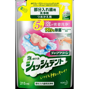 ԉ@fB[vN[@VbVfg@ꎕp܁@߂p@215ML