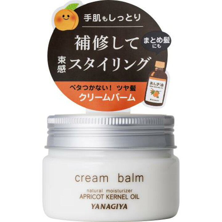 楽天市場 柳屋本店 あんず油 スタイリングと保湿のクリームバーム 80g ヘアバーム ウエルシア楽天市場支店
